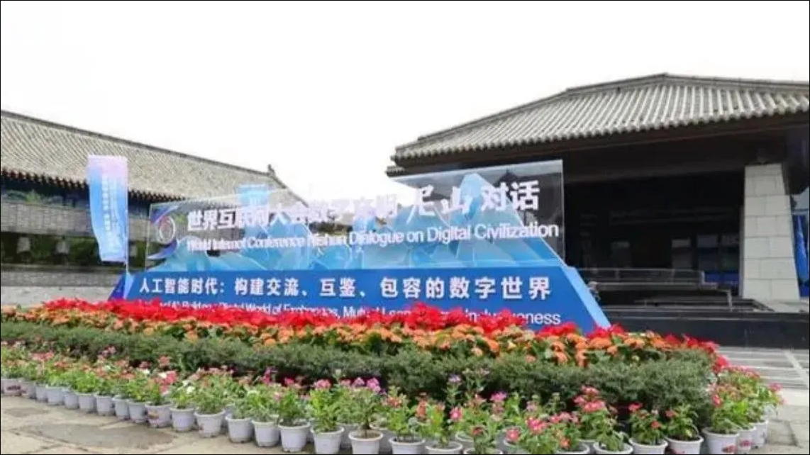 搜狗截图23年06月28日1024_1.png