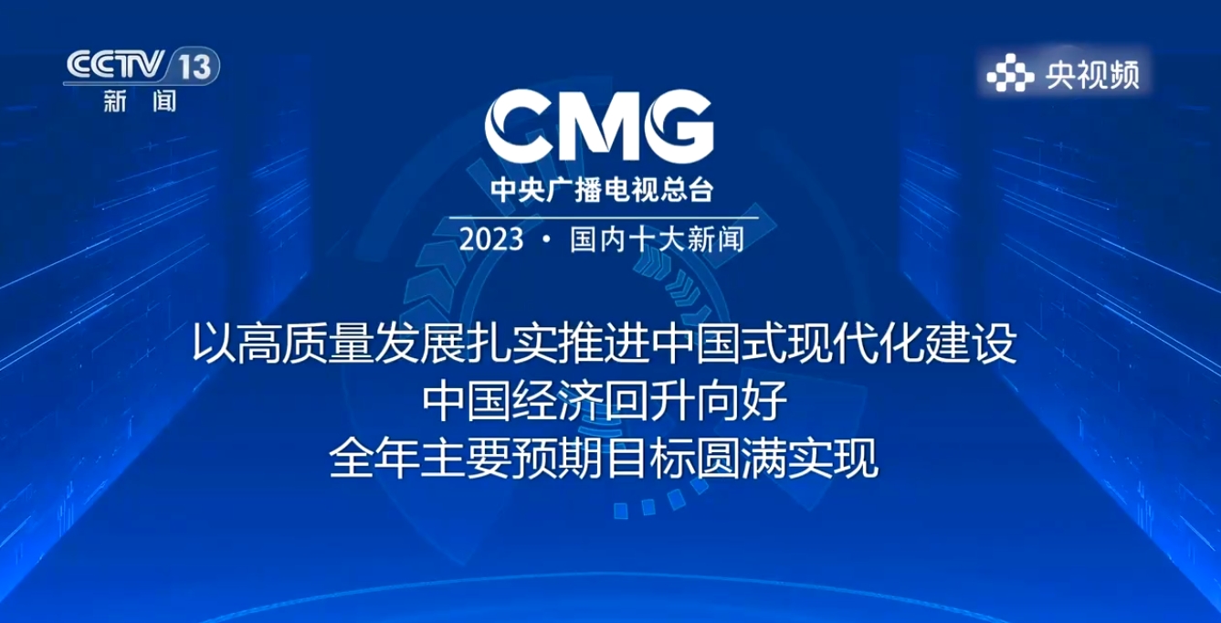微信截图_20231229094136.png